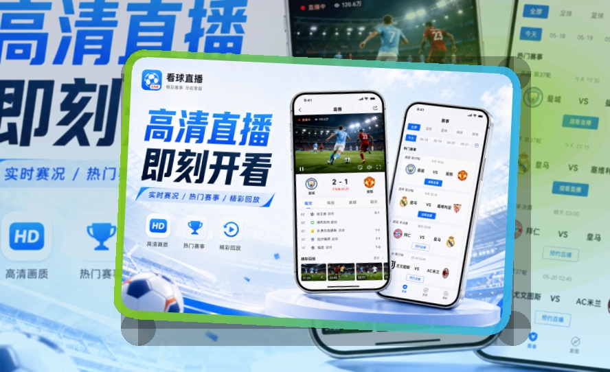 夜间舞台区 · 比赛信息入口 · 比赛页打开更自然界面展示